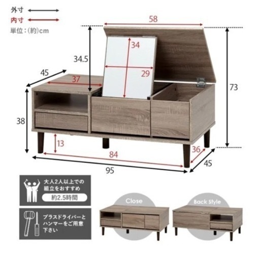 ドレッサー　2way 2/27で出品取り消し