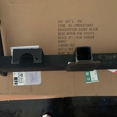 ハイエース 200系 標準用ヒッチメンバー