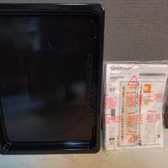 【人気商品！！】SHARP シャープ 過熱水蒸気 オーブンレンジ RE-SS26B 2021 ホワイト