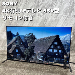 sony 4k 55v テレビ　リモコン付き