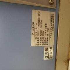 アトム　清拭器