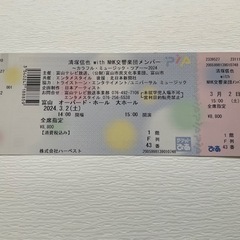 清塚信也コンサート　富山