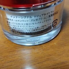 オールインワン　大塚製薬