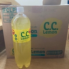 【決まりました‼️】c.cレモン1.5ℓ  1ケース　8本