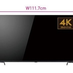 オリオン50型 4K［Android TV] チューナーレスTV スマートテレビ『地上