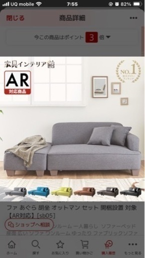 ソファー　グレー　カウチソファー