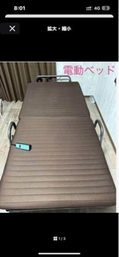 ベッド