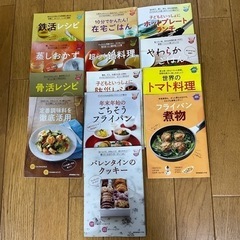 料理本