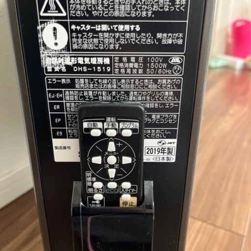CORONA コロナ オイルレスヒーター ノイルヒート DHS-1523-WC 【公式