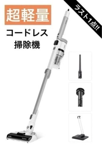 値下げしました‼️新品未使用❤️ コードレス 掃除機 軽量 スティッククリーナー 床 ソファ 車 充電式