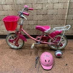 子供用自転車 Eco Kids 難あり