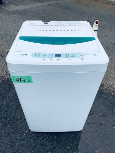 送料設置無料！！限界価格挑戦！！新生活家電♬洗濯機/冷蔵庫♬