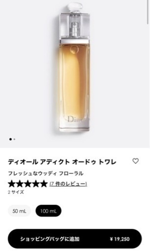 Dior 香水