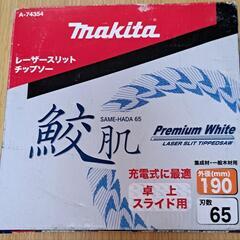 makita レザースリットチップソー A-74354