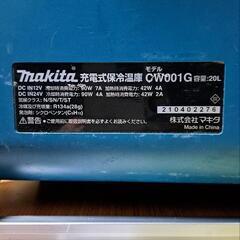 マキタ(Makita) 充電式保冷温庫 40Vmax ／ バッテリ・充電器別売 CW001G