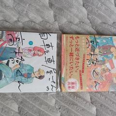 自転車屋さんの高橋くん