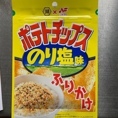 ポテトチップスのり塩味ふりかけ