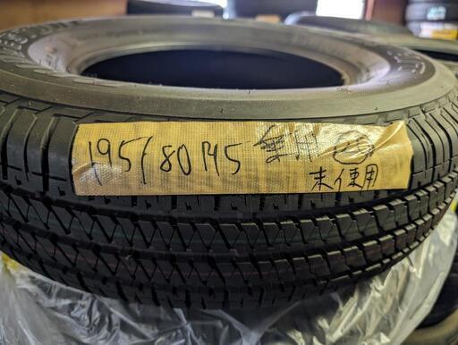 (さいたま) パジェロも！再値下げ！2025年ゴツゴツタイヤ+LMG MS-9W 販売 (さいたま) パジェロも！再値下げ！2025年ゴツゴツタイヤ+LMG MS