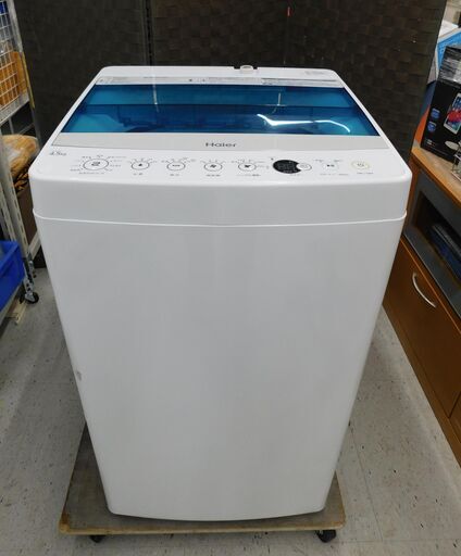 【恵庭】ハイアール　全自動洗濯機　JW-C45A　2017年製　4.5㎏　中古品　PayPay支払いOK！