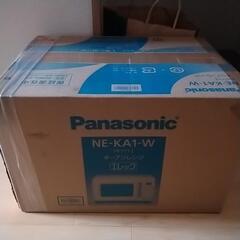 Panasonic新品電子レンジ