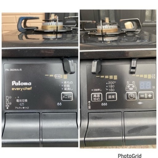 2018年製❄️ パロマガステーブル エブリシェフ PA-360WA-R水無し両面 