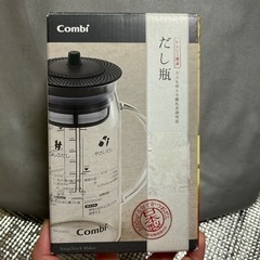 新品　離乳食にも　だし瓶