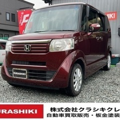 N ＢＯＸ★車検令和6年10月