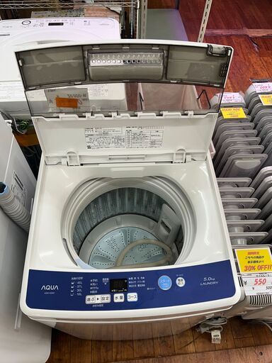 リサイクルショップどりーむ天保山店　No2886　乾燥機能付き洗濯機　TOSHIBA　2018年製　8.0/4.5㎏　超お買い得品　配達設置可能 リサイクルショップどりーむ天保山店 No2886 乾燥機能付き洗濯機