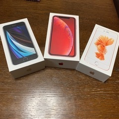 iPhone 空箱