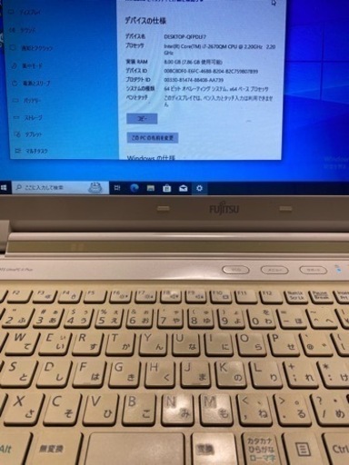 FMVA53KWP 中古