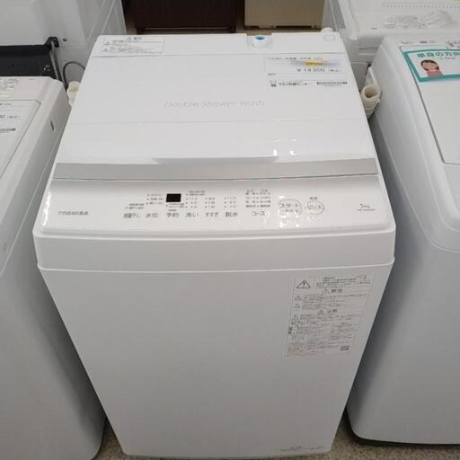 TOSHIBA 洗濯機 23年製 5.0kg                TJ3491