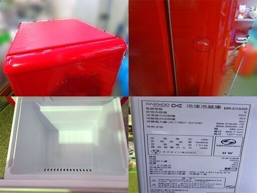 2ドア冷蔵庫 150L 2017年製 DAEWOO レトロスタイル DR-C15AR 100L