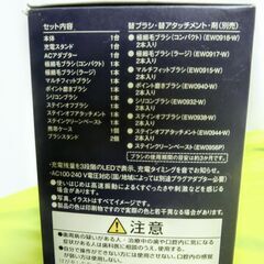 【新品未使用】 パナソニック 電動歯ブラシ ドルツ EW-DP53 