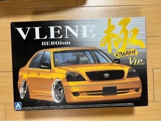 アオシマ   極 セルシオ ブレーン