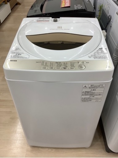 TOSHIBAの全自動洗濯機のご紹介です
