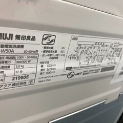 🌈MUJI/5㎏洗濯機/2021年式/MJ-W50A🌞🌈1805🌞