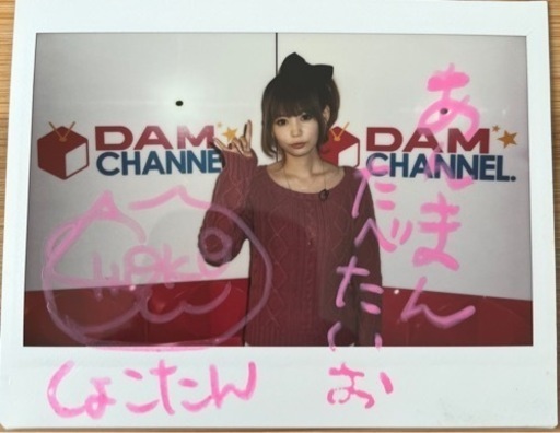 中川翔子　しょこたん　サイン入り写真　チェキ