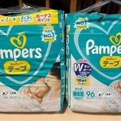パンパース 新生児 テープ 2袋+9枚