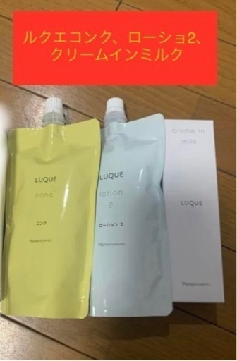 化粧品