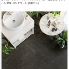 賃貸OK フロアタイル 使用半年ほど【引き取りで5000円オフ】