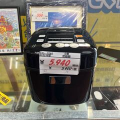リサイクルショップどりーむ天保山店　No11563　炊飯器　ヤマ...