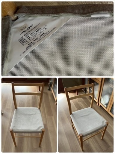 無印良品　ダイニングテーブル　椅子　No.④ 無印良品 ダイニングテーブル 椅子(任意) 無印良品 ダイニングテーブル