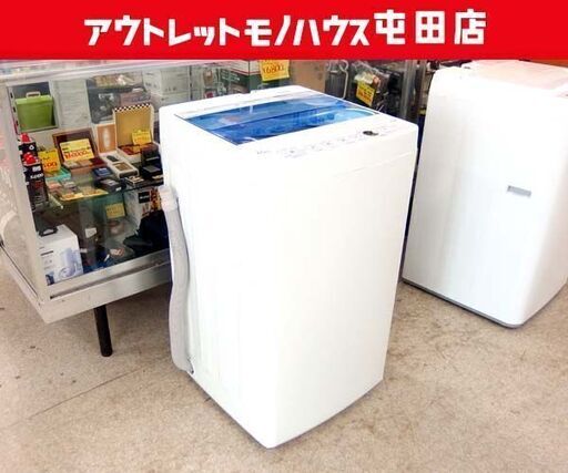 ハイアール 4.5kg 洗濯機 2019年製 JW-C45FK Haier 札幌市 北区 屯田