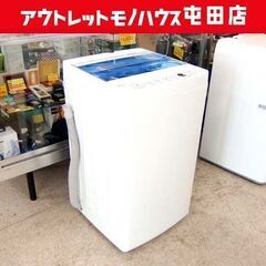 ID 182486 洗濯機5.5K ハイセンス 2022年 AT-WM551-WH