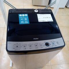 ☆ジモティ割あり☆ Haier 洗濯機 5.5kg 19年製 動作確認 