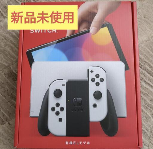 ※購入者確定【新品/未使用】Switch本体有機EL JCホワイト