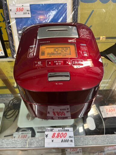 リサイクルショップどりーむ天保山店　No11564　圧力IH炊飯器　TOSHIBA　2015年製　5.5合炊き　赤色　高火力炊飯器