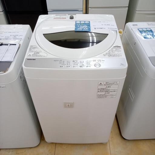 ★ジモティ割あり★ TOSHIBA 洗濯機 5kg １９年製 動作確認／クリーニング済み OJ3571