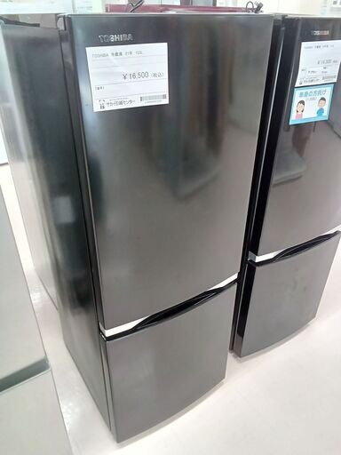 ★ジモティ割あり★ TOSHIBA 冷蔵庫 GR-S15BS 153L 21年製 動作確認／クリーニング済み TC1608