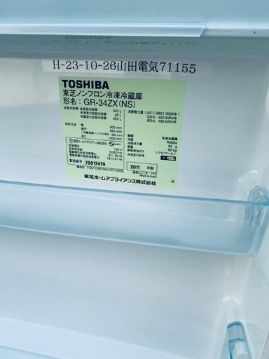 ♦️️ET877番 TOSHIBAノンフロン冷凍冷蔵庫 【2011年製 】 - 冷蔵庫 